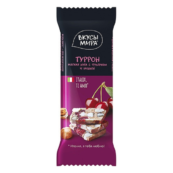 Вкусы мира Вайлдберриз
