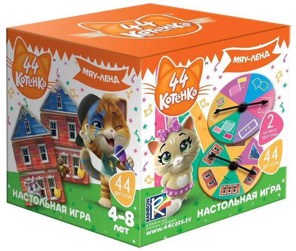 Игра котики настольная