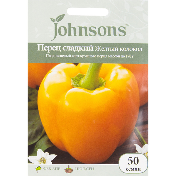 Перец желтый колокол отзывы фото Johnsons lawn seed NM-SEMI1601 - купить по выгодным ценам в интернет-магазине OZ