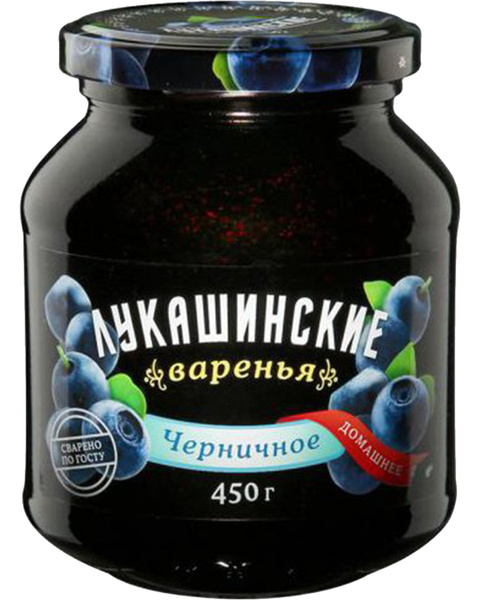 Варенье черничное "Лукашинские" 450г 1шт - купить с доставкой по ...