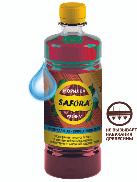 Морилка для дерева профессиональная SAFORA, цвет рябина, 500мл ...