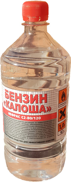 Бензин-растворитель Solins купить по низкой цене в интернет-магазине ...