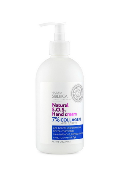 Крем для рук 7% Collagen S.O.S. Hand Cream Natura Siberica ...