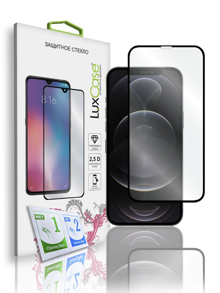 Защитное стекло LuxCase для Samsung Galaxy S20 FE, на Самсунг Гелакси ...