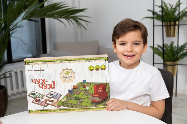 Настольная игра ЯиГрушка "Чух-Чух" - купить с доставкой по выгодным ...