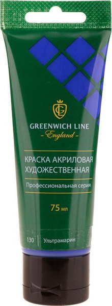 Краска для рисования акриловая художественная Greenwich Line, 75мл ...