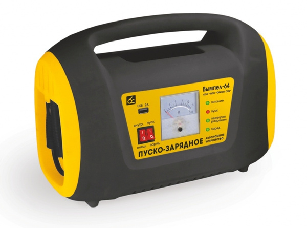 Пуско-зарядное устройство Вымпел-64(автономное,165А/6А,12В,автомат,56Вт ...