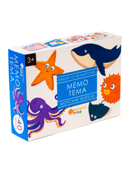 Развивающая детская игра Мемо-тема Морские животные - купить с ...