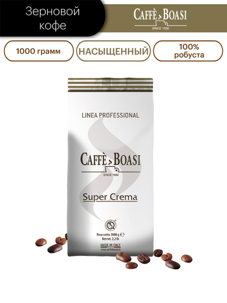 Кофе в зернах Caffe Boasi "Super Crema PROFESSIONAL" (робуста 100% ...