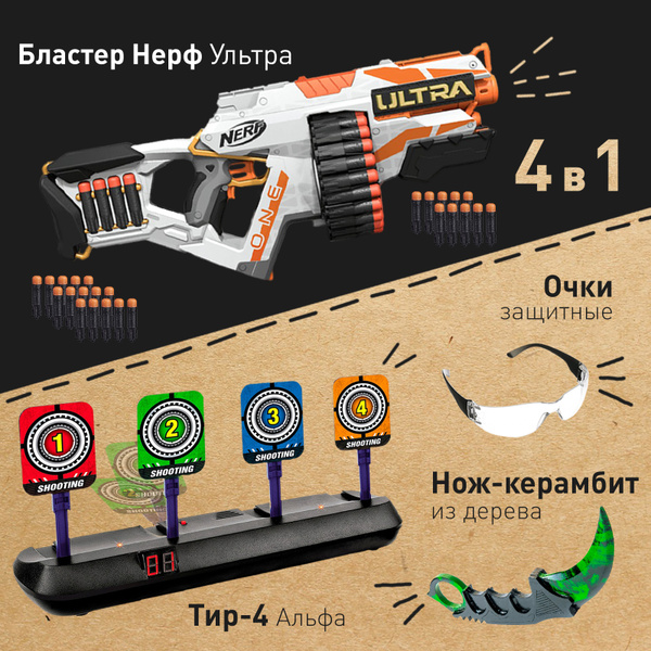 Игровой набор: Бластер Нерф Ультра 1 (Nerf Ultra ONE) + Электронный тир ...