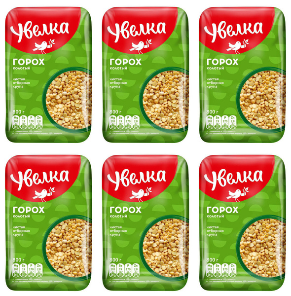 Каша "УВЕЛКА",(Горох колотый, чистая отборная крупа), 800 ГР х 6 ШТ ...