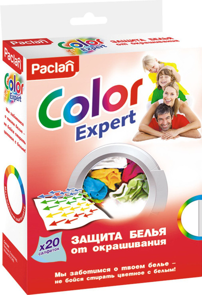 Салфетки Color Expert против окрашивания, ловушки цвета, салфетки для ...