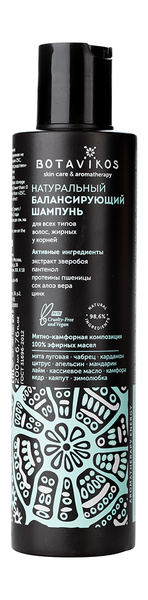 Натуральный балансирующий шампунь для волос Botavikos Skin Care and ...