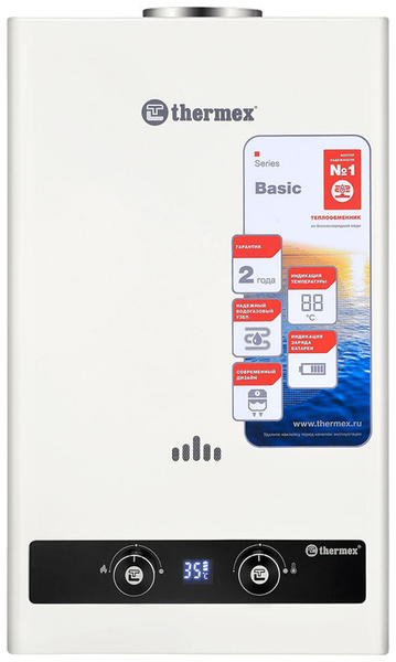 Газовый водонагреватель Thermex THERMEX B 20 D - купить с доставкой по ...