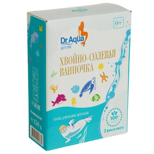 Соль для ванн детская Хвойно-солевая ванночка, 450 гр - купить с ...