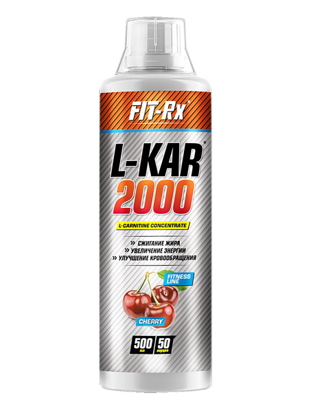 Fit RX L карнитин l Kar 2000