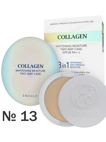 Enough Коллагеновая пудра 3 в 1. 13 тон. COLLAGEN 3 IN 1 WHITENING ...
