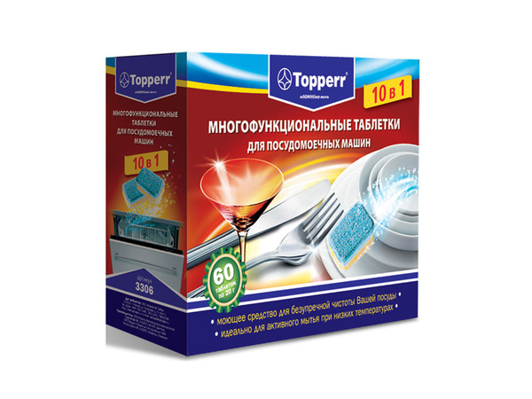 Таблетки для посудомоечной машины Ozon