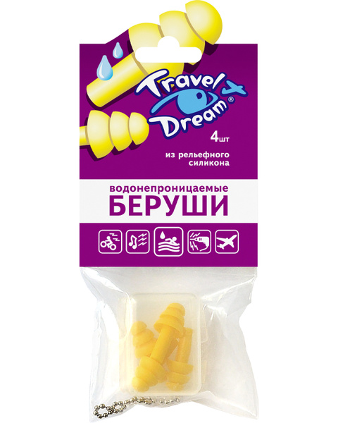 ТрэвелДрим Беруши силиконовые Защита от воды № 4 купить на OZON по ...