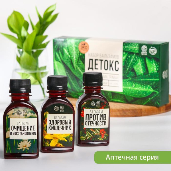 Набор безалкогольных бальзамов "Детокс" на травах горного Алтая, 3 шт ...