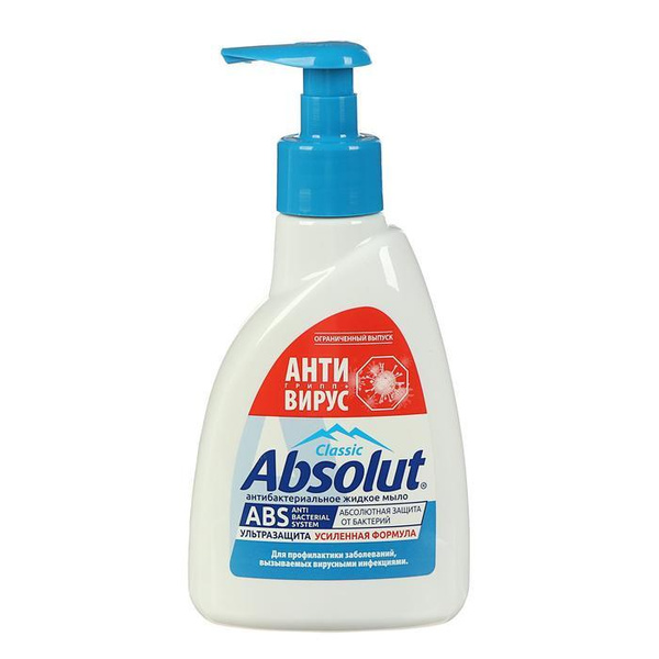 Мыло жидкое Absolut ABS ультразащита, антибактериальное, 250 г - купить ...
