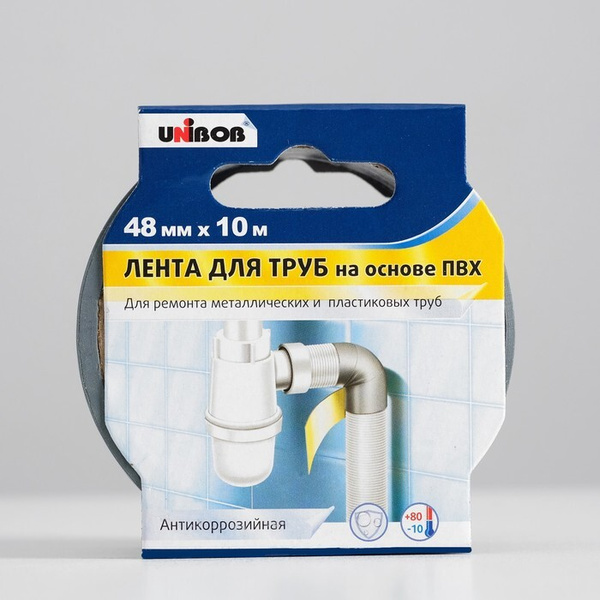 Клейкая лента для труб UNIBOB 48мм х 10м серая - купить по низкой цене ...