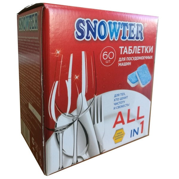 Таблетки для посудомоечных машин Snowter 60 шт - купить с доставкой по ...
