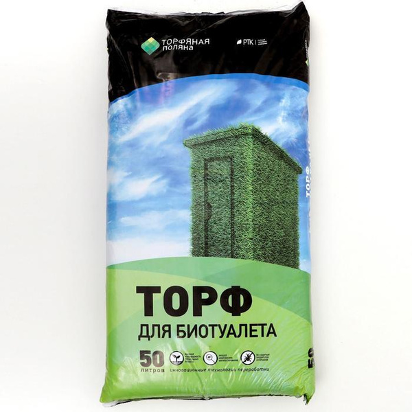 Торф для Биотуалетов "Торфяная поляна", 50 л купить на OZON по низкой ...