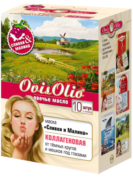 OvisOlio Овечье масло Маска косметическая Противоотечный - купить с ...