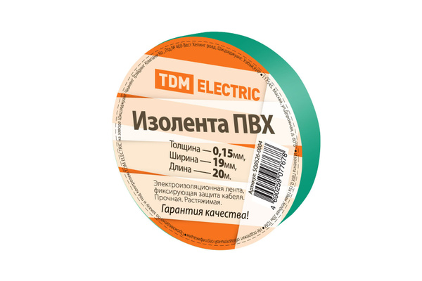 Изолента TDM Electric SQ0526-0007 19 мм 20 м - купить по низкой цене в ...