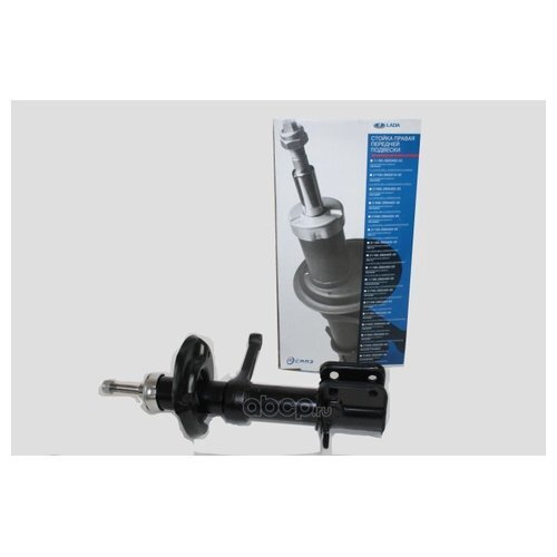 Стойки Передние Ваз 2113 Купить