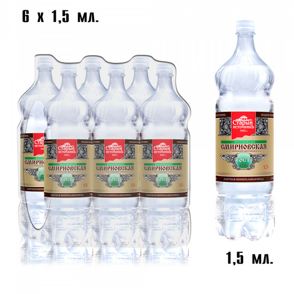 Вода минеральная Смирновская Старый источник газированная ПЭТ 1.5 л (6 ...