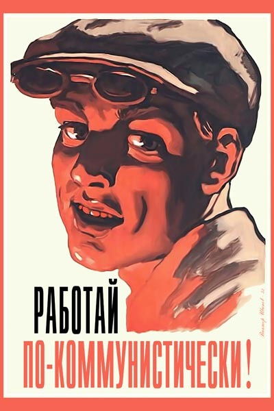 Плакат Вайлдберриз