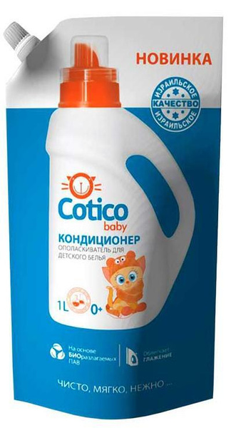 Cotico Кондиционер-ополаскиватель для детского белья 1 л на 40 стирок в ...