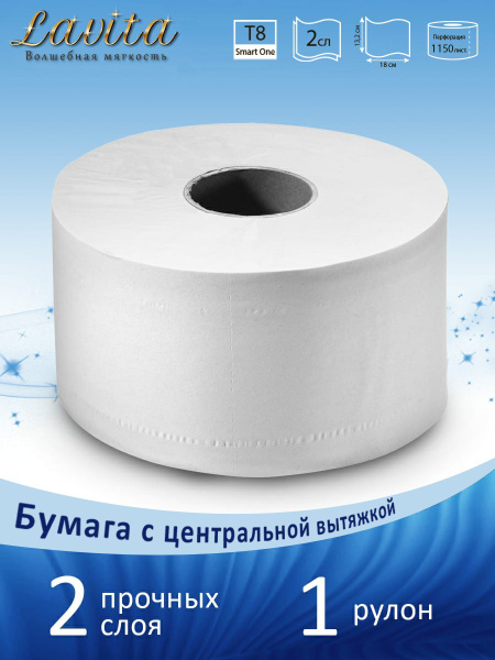 Туалетная бумага двухслойная для дома, для офиса, для предприятий ...