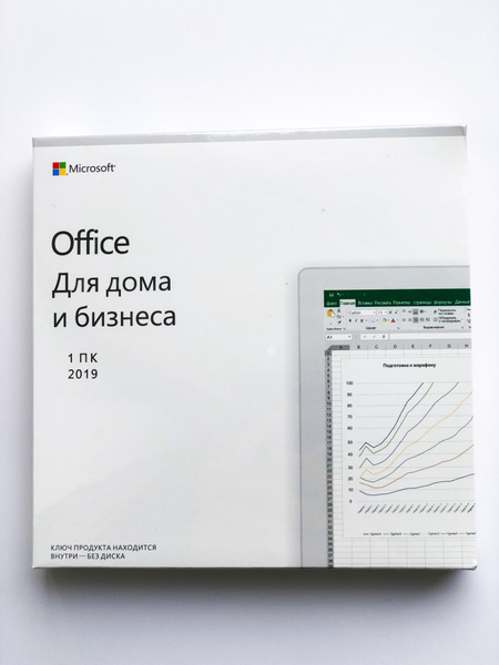 Microsoft Office 2019 для дома и бизнеса (только для Windows) BOX ...