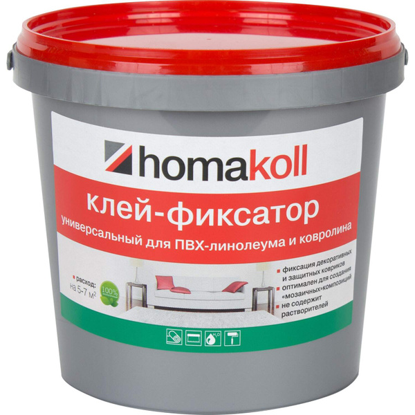 Клей-фиксатор для линолеума и ковролина Хомакол (Homakoll) 1 кг ...