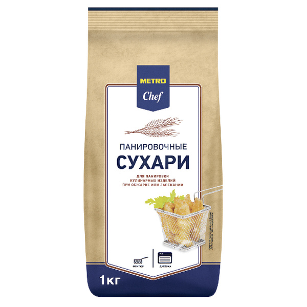 Сухари панировочные METRO Chef, 1 кг - купить с доставкой по выгодным ...