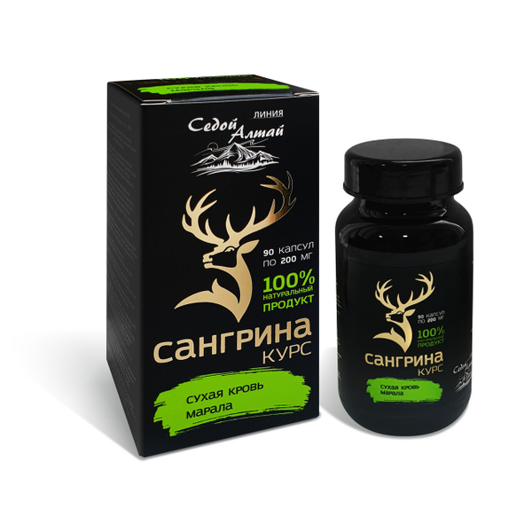 Сангрина курс, 90 капсул (100% кровь пантов Марала, Пантогематоген ...