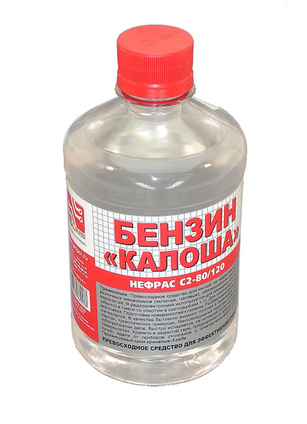 Растворитель строительный 0.5 л, 1 шт - купить с доставкой по выгодным ...