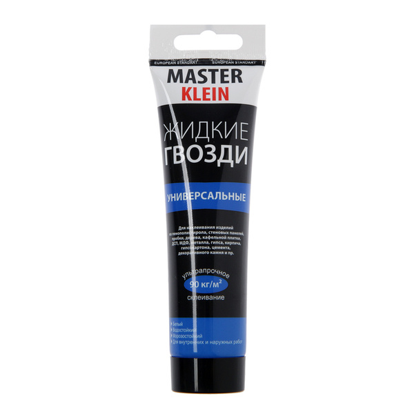 Жидкий пластик MASTER KLEIN 776956 100 мл0.125 кг, белый - купить по ...