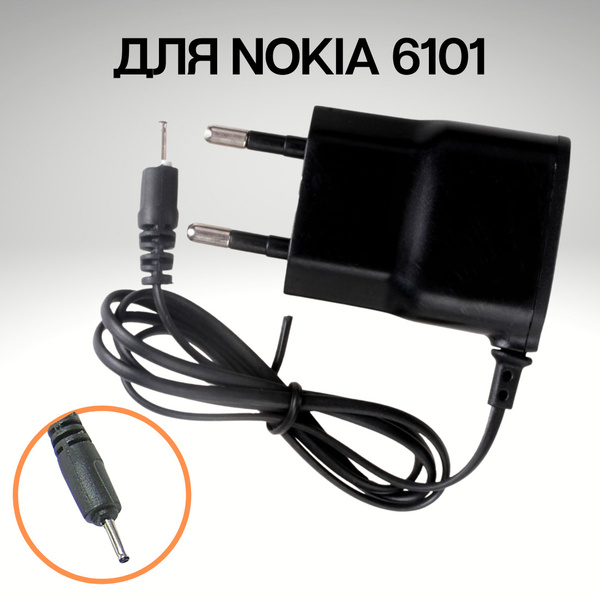 Сетевое зарядное устройство FaisON Зарядка NOKIA 6101, 2.5 мм - купить ...