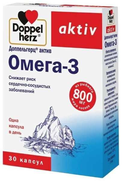 Доппельгерц Актив Омега-3, капсулы, 30 шт. - купить с доставкой по ...