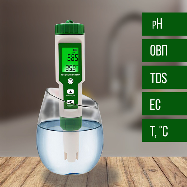 Цифровой тестер воды 5 в 1 ОВП / pH / TDS / EC / Температура воды ...