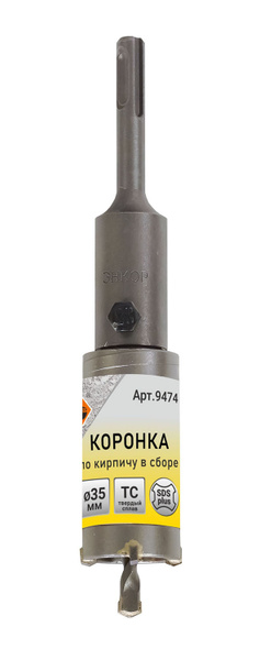 Коронка SDS + 35x50 ТС для кирпича в сборе Энкор 9474 - купить по ...
