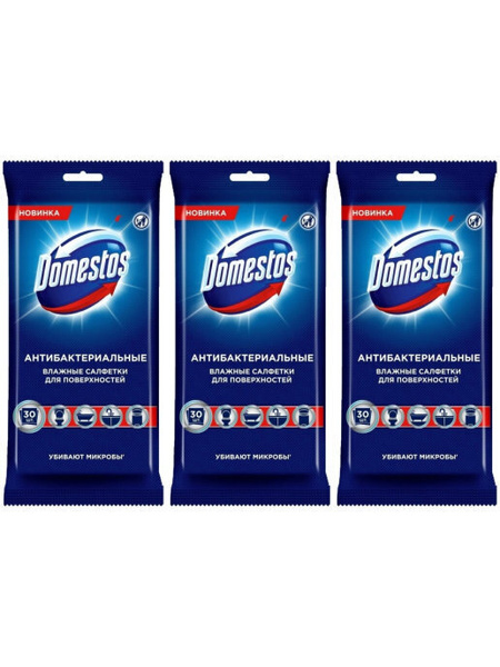 Доместос Салфетки для уборки, Белый, 90 шт. купить на OZON по низкой ...