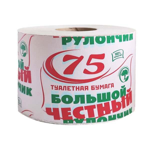 Большой рулончик Туалетная бумага - купить с доставкой по выгодным ...