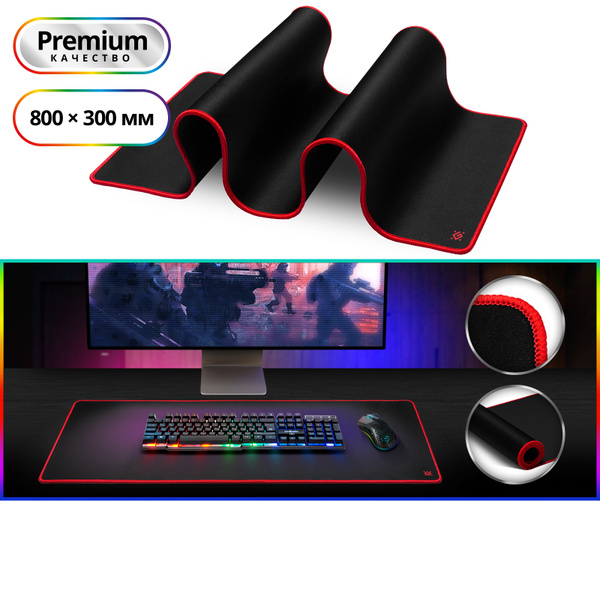 Defender Игровой коврик для мыши XXL Light_черный, L, черный купить на ...