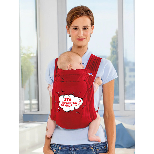 Рюкзак-кенгуру Babystyle Май-Слинг Мультиколор слинг для ношения детей ...