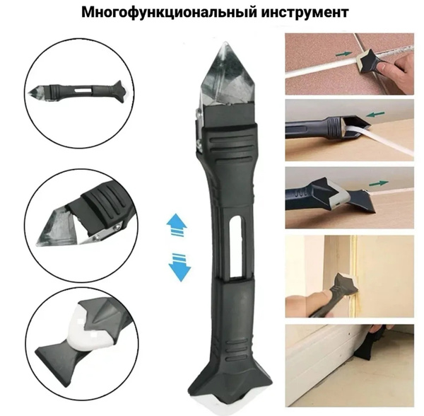 Инструмент Шпатель для герметика, многофункциональный силиконовый набор ...